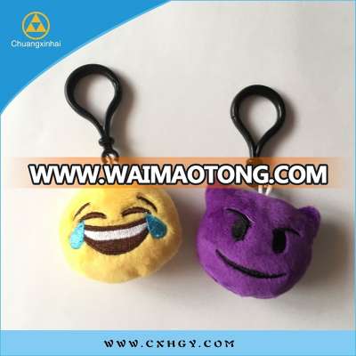 China custom cute plush emoji keychain for sale