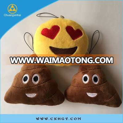 cute mini pillow keyring poop emoji keychain