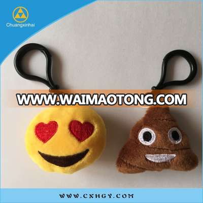 2016 high quality small emoji keyring plush emoji keychain