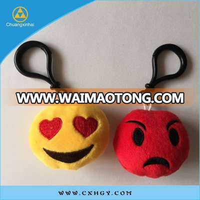 QQ emoji keychain cute toy doll emoji keychain wholesale