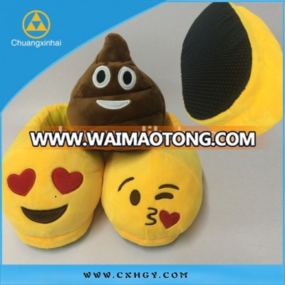 2015 Creative Fluffy Cute Emoji Slipper Bedroom Slippers