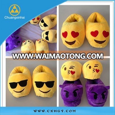 2015 new design stuffed plush funny emoji adults slippers manufacturer china