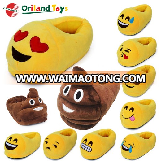 Plush Customized 2017 new type happy kids poop emoji slippers indoor